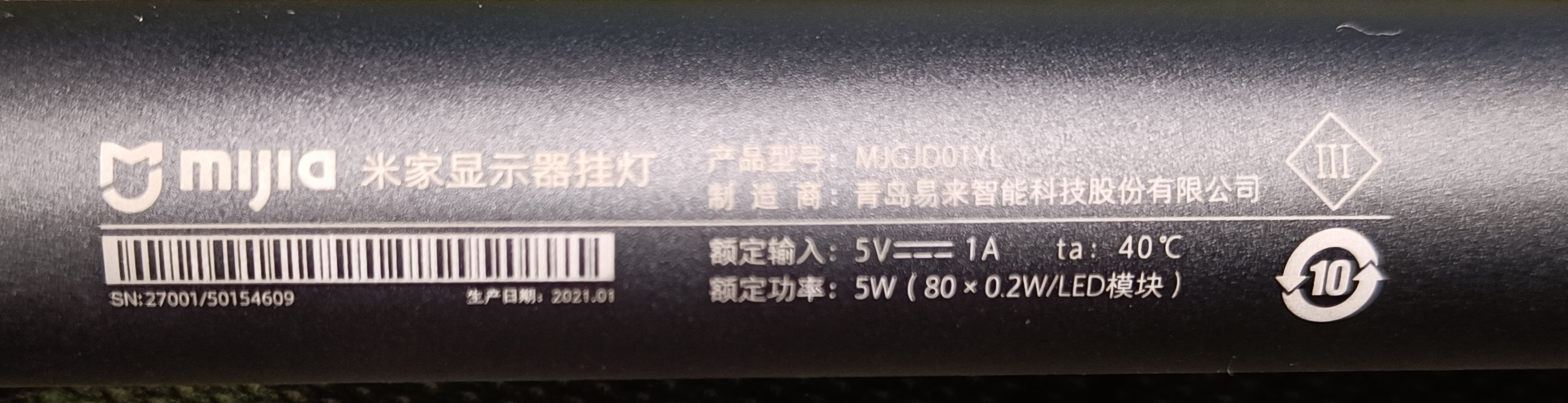 Picture showing product details for MUGJD01YL version of the lamp.
